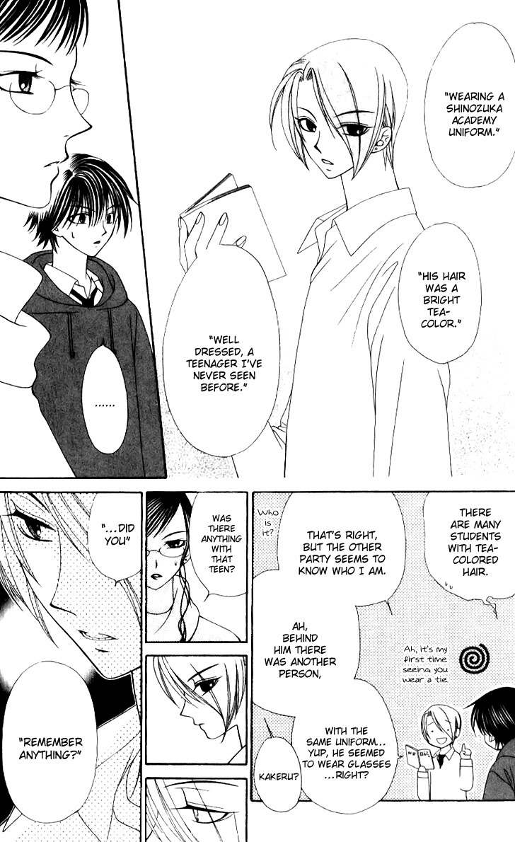 Hitsuji no Namida Chapter 35 page 24 - Chapter 35