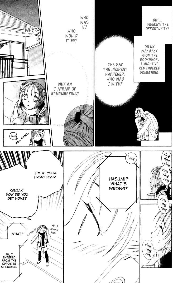 Hitsuji no Namida Chapter 35 page 27 - Chapter 35