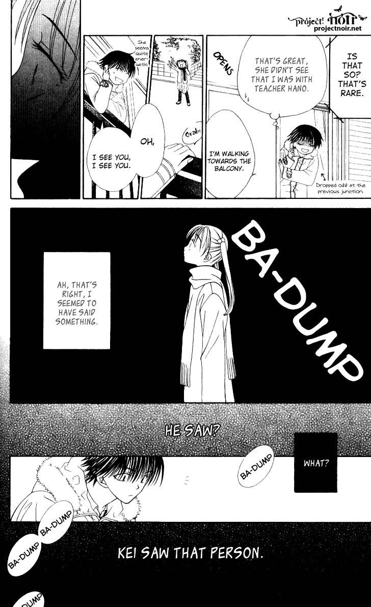 Hitsuji no Namida Chapter 35 page 28 - Chapter 35