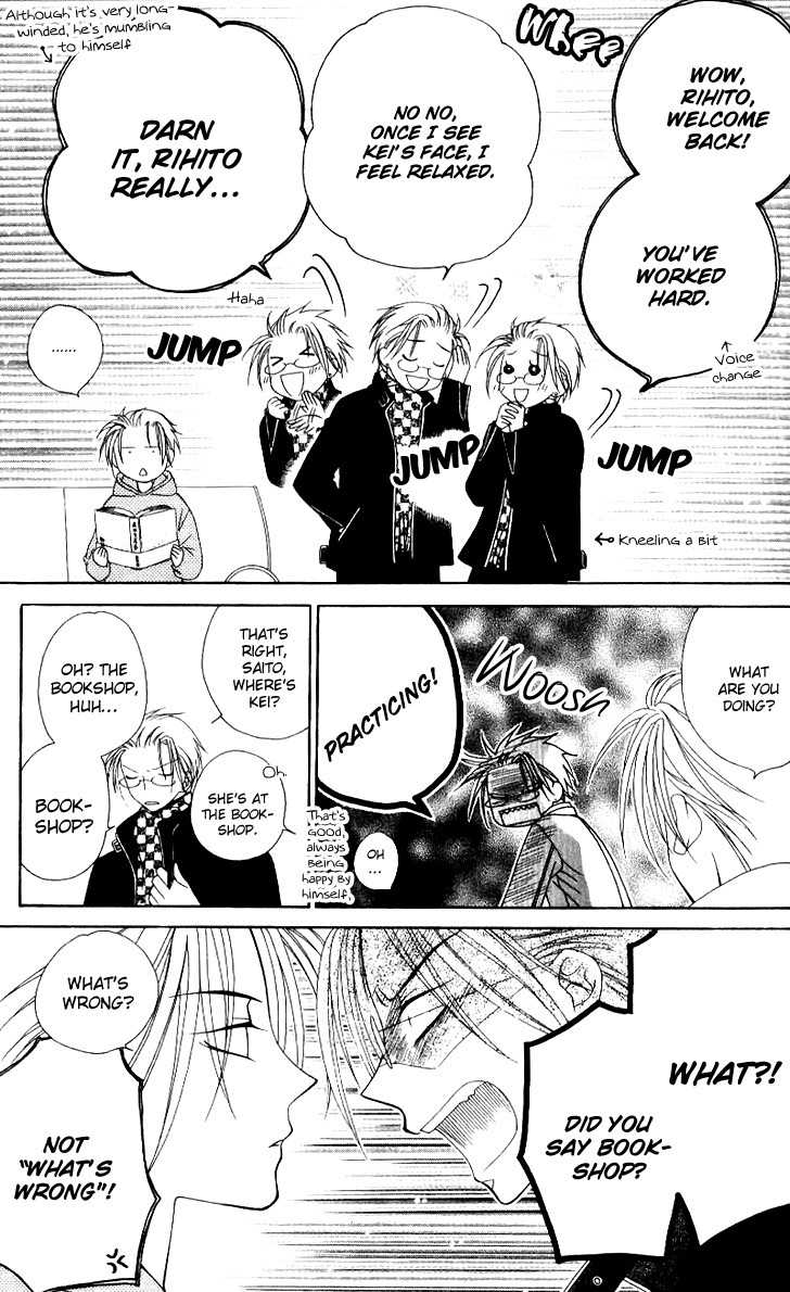 Hitsuji no Namida Chapter 35 page 3 - Chapter 35