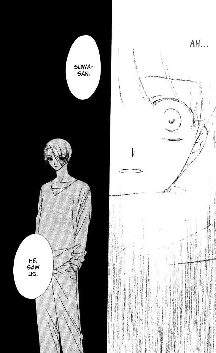 Hitsuji no Namida Chapter 35 page 30 - Chapter 35