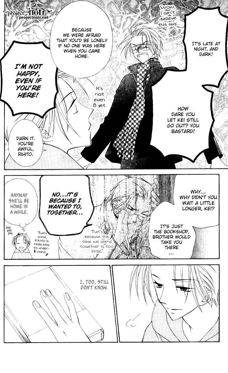 Hitsuji no Namida Chapter 35 page 4 - Chapter 35