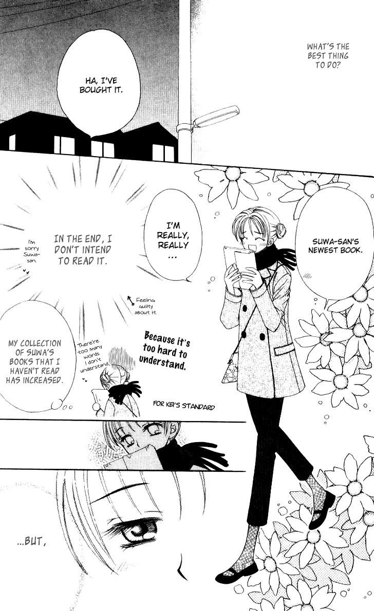 Hitsuji no Namida Chapter 35 page 5 - Chapter 35