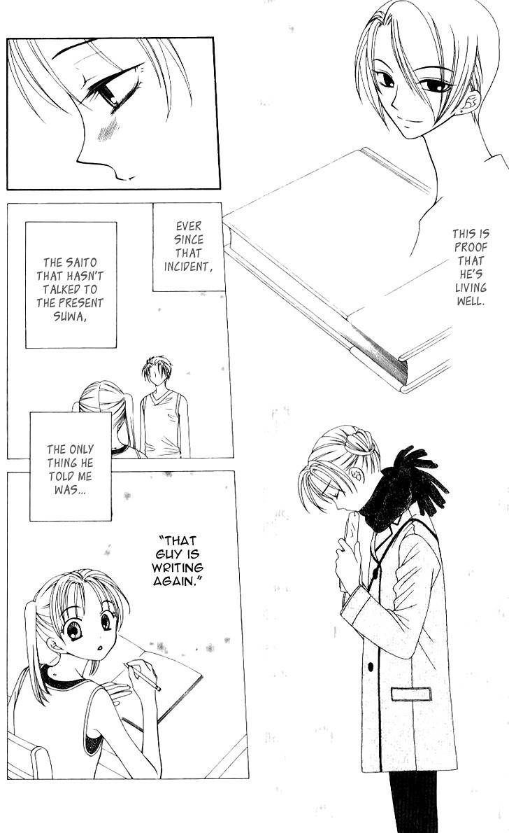 Hitsuji no Namida Chapter 35 page 6 - Chapter 35
