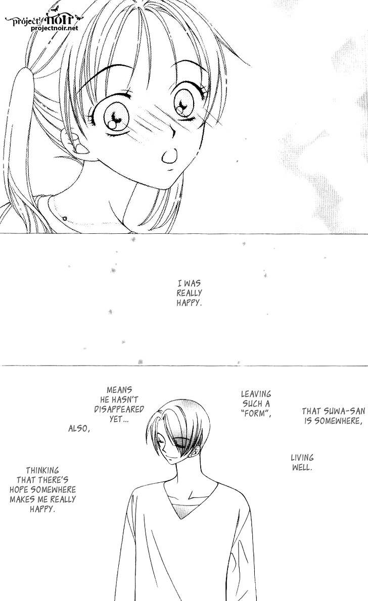 Hitsuji no Namida Chapter 35 page 7 - Chapter 35