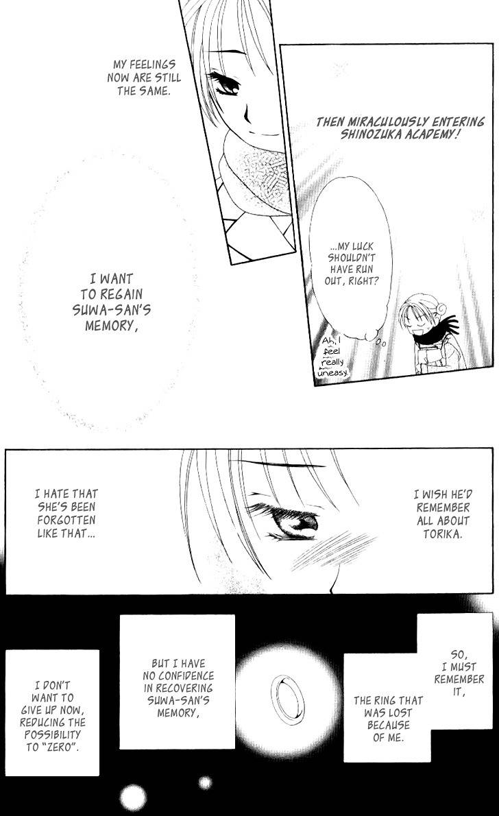 Hitsuji no Namida Chapter 35 page 8 - Chapter 35