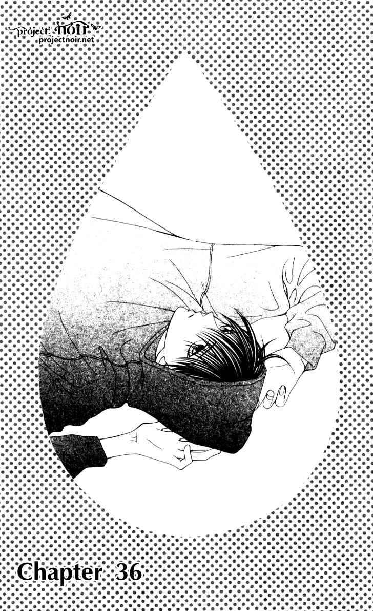 Hitsuji no Namida Chapter 36 page 1 - Chapter 36