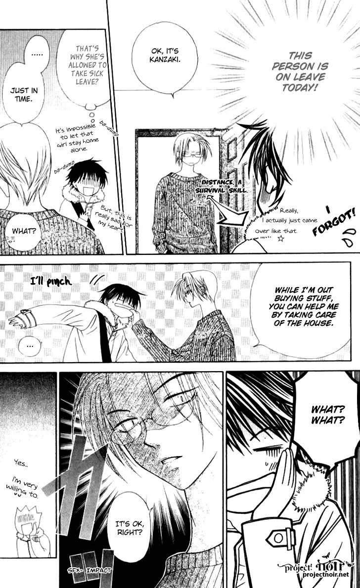 Hitsuji no Namida Chapter 36 page 10 - Chapter 36