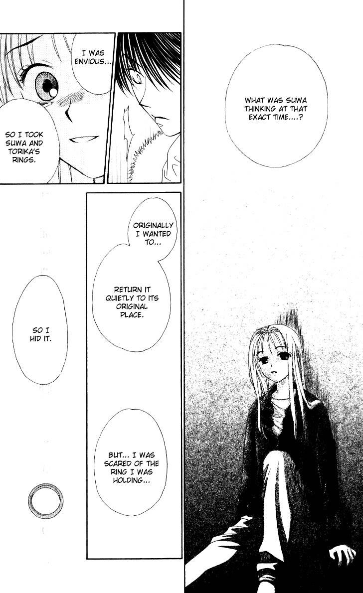 Hitsuji no Namida Chapter 36 page 14 - Chapter 36