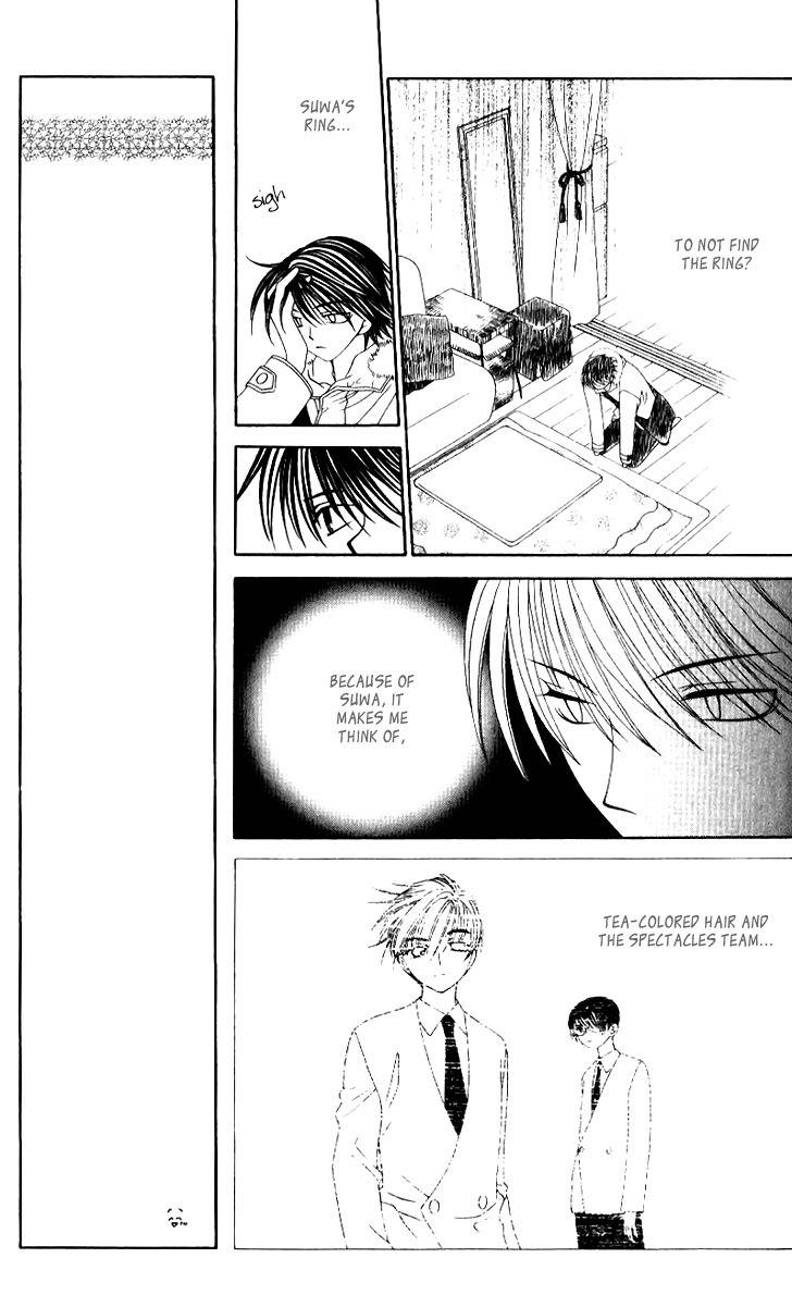 Hitsuji no Namida Chapter 36 page 17 - Chapter 36