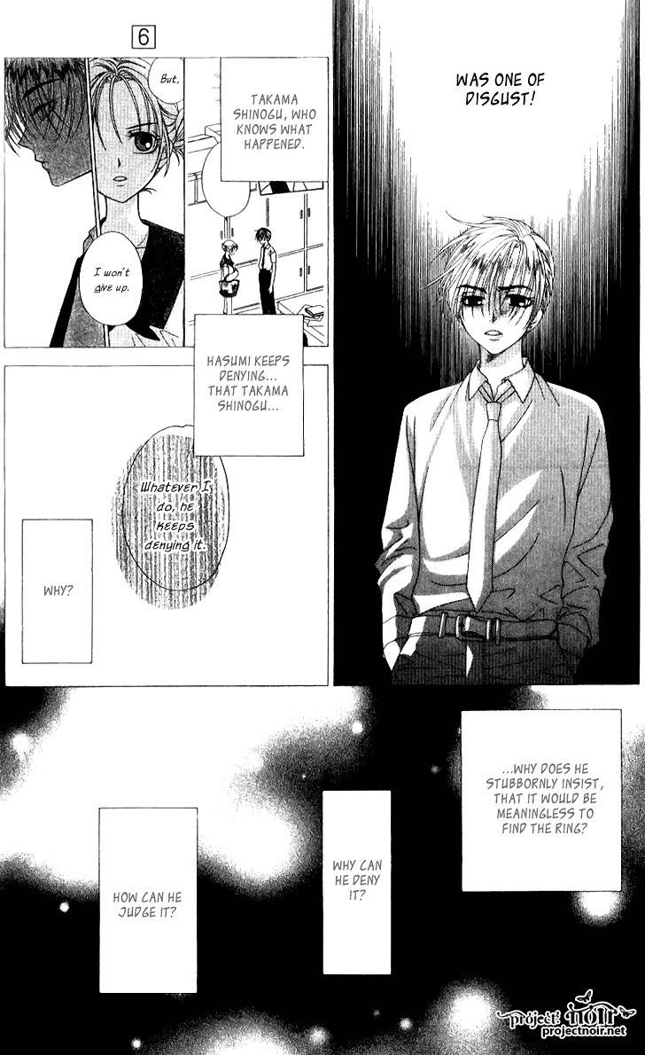 Hitsuji no Namida Chapter 36 page 19 - Chapter 36