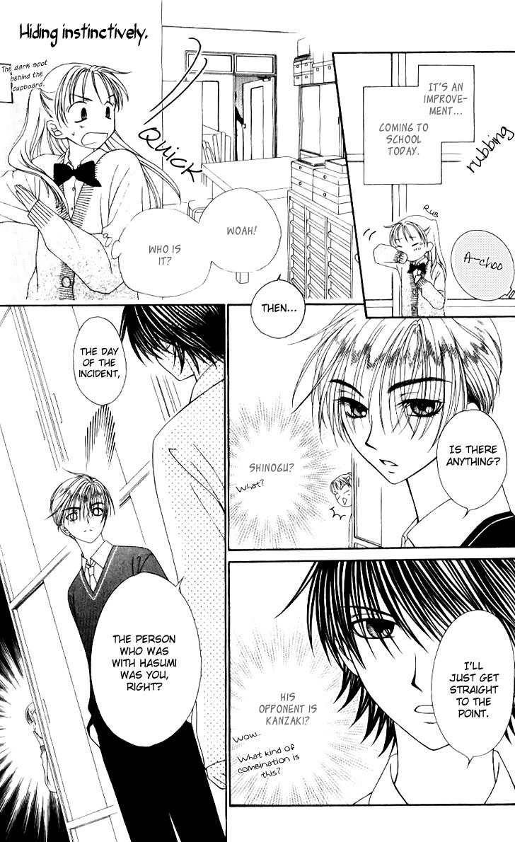 Hitsuji no Namida Chapter 36 page 23 - Chapter 36