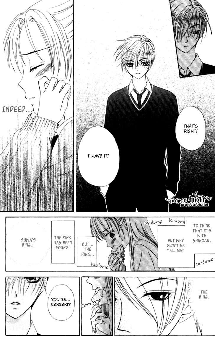 Hitsuji no Namida Chapter 36 page 25 - Chapter 36
