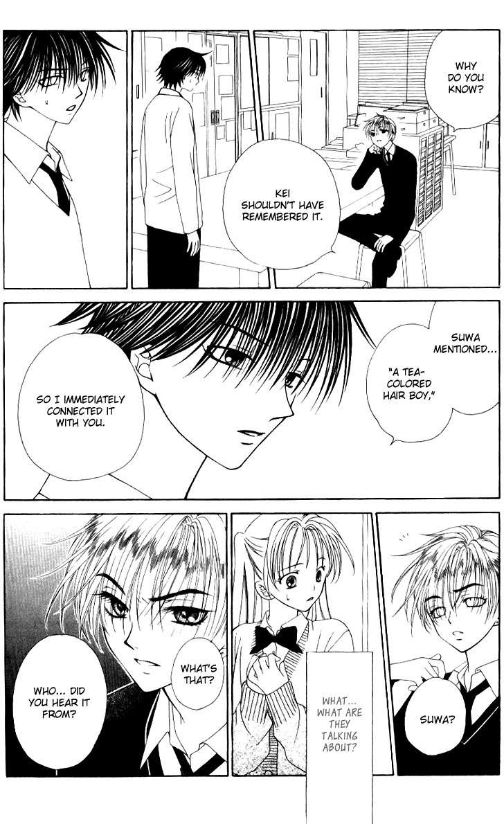 Hitsuji no Namida Chapter 36 page 26 - Chapter 36