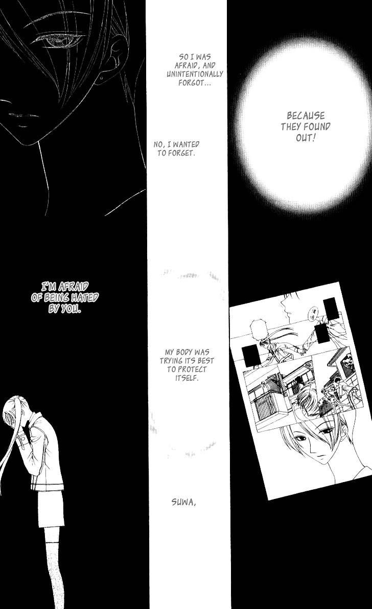 Hitsuji no Namida Chapter 36 page 3 - Chapter 36