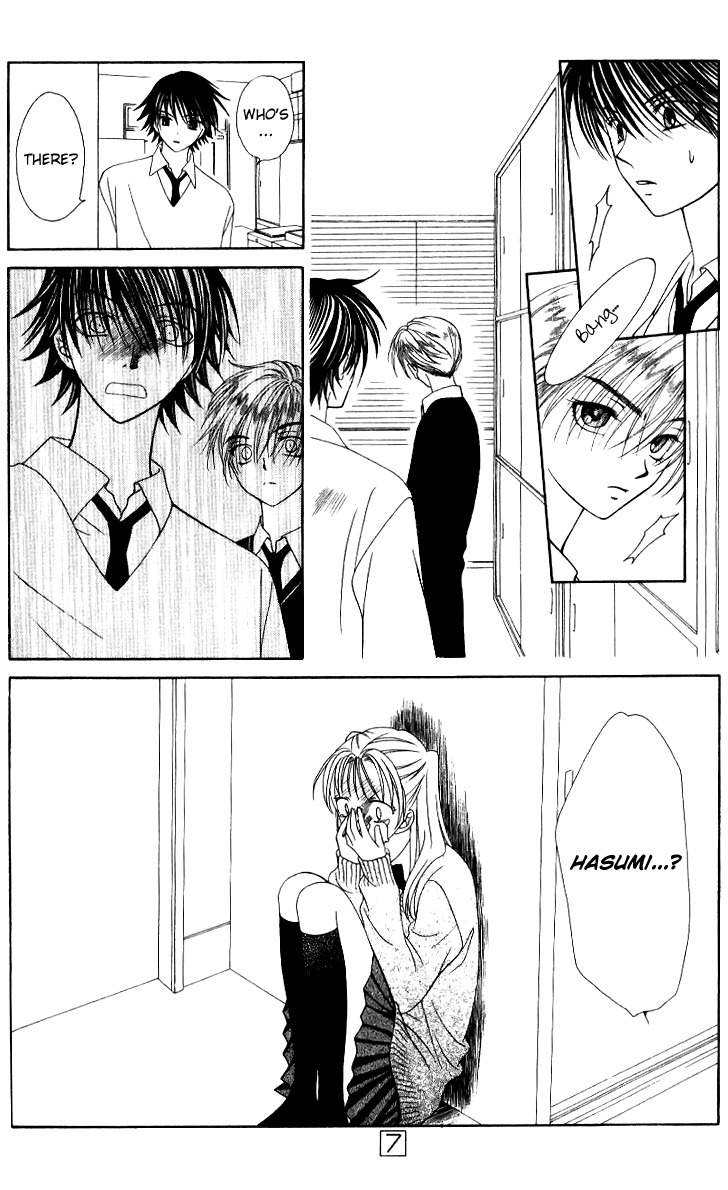 Hitsuji no Namida Chapter 36 page 30 - Chapter 36