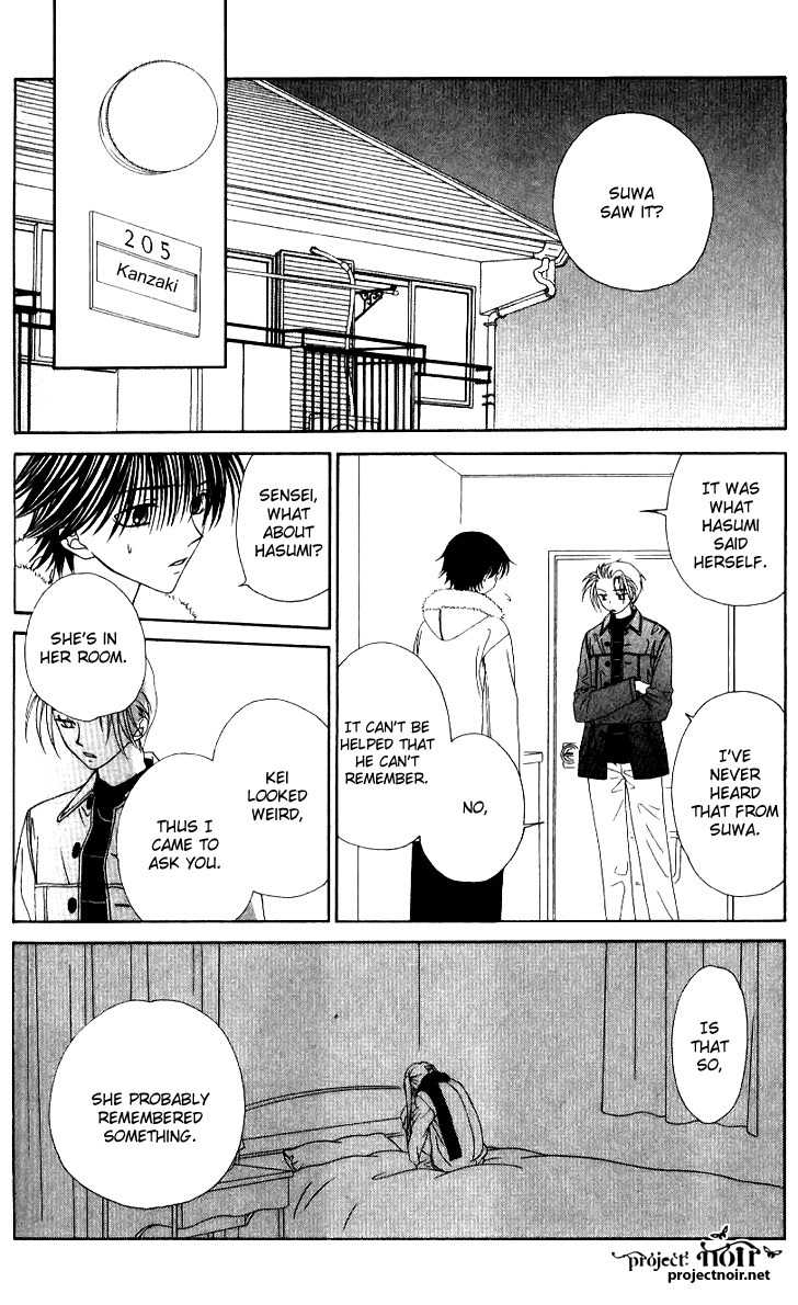 Hitsuji no Namida Chapter 36 page 4 - Chapter 36