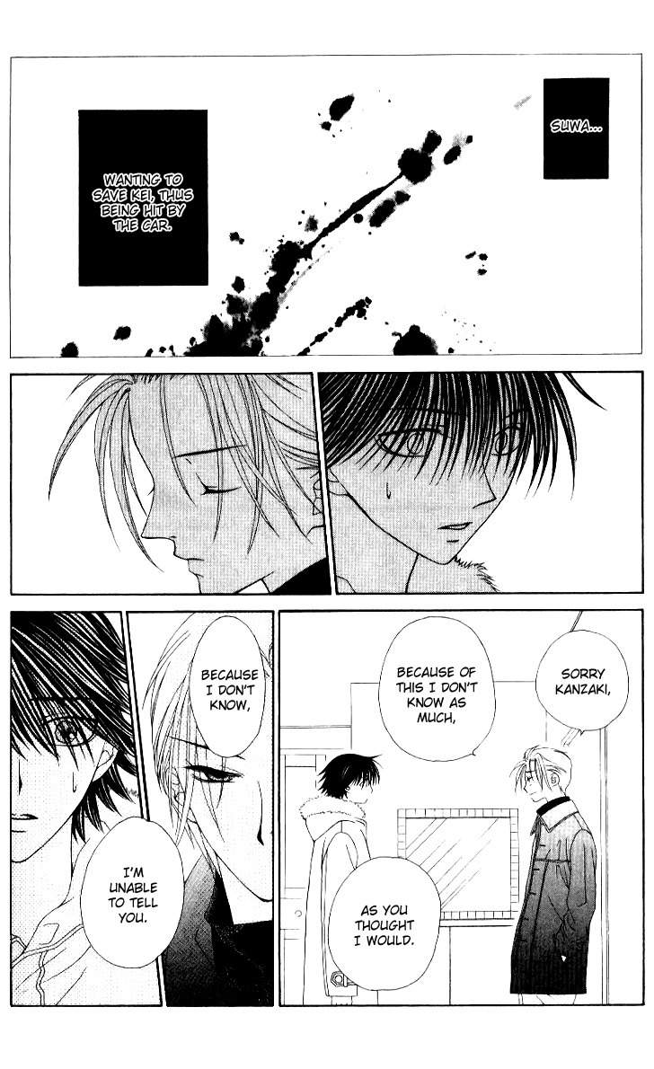 Hitsuji no Namida Chapter 36 page 6 - Chapter 36