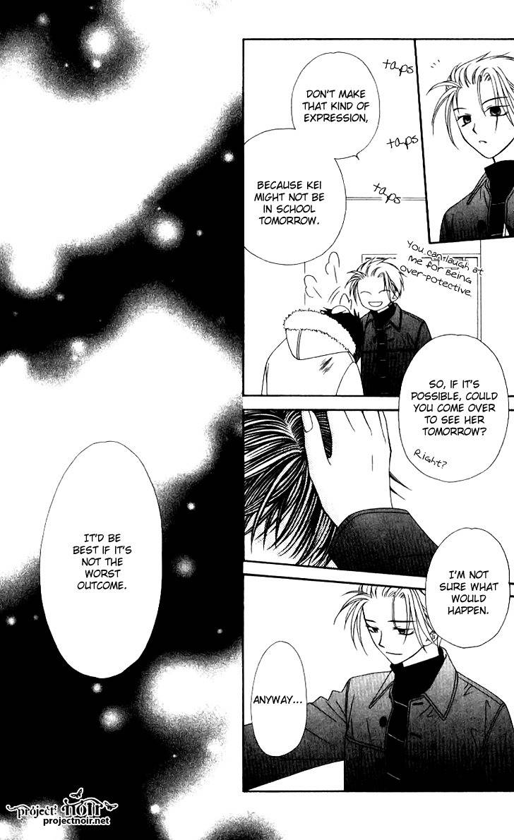 Hitsuji no Namida Chapter 36 page 7 - Chapter 36