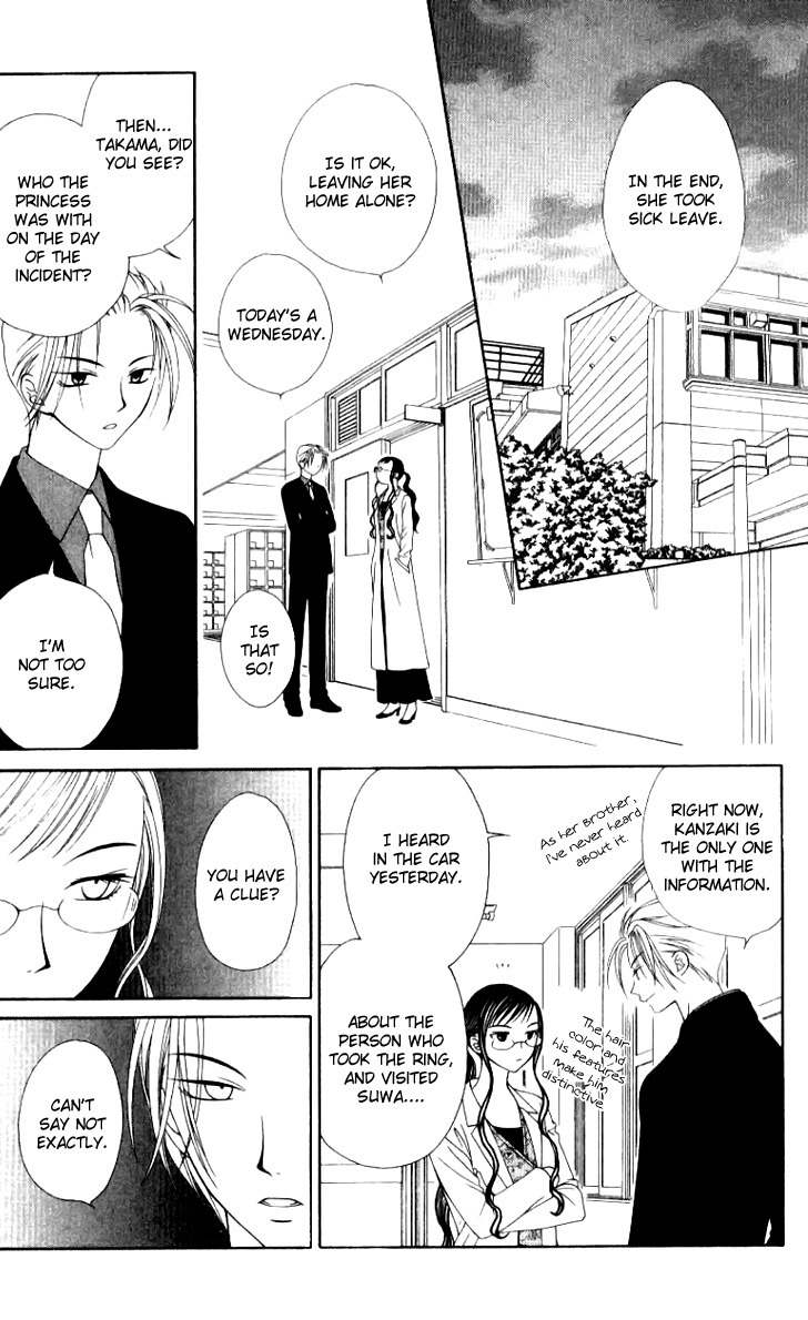 Hitsuji no Namida Chapter 36 page 8 - Chapter 36