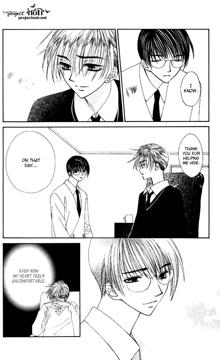 Hitsuji no Namida Chapter 37 page 13 - Chapter 37