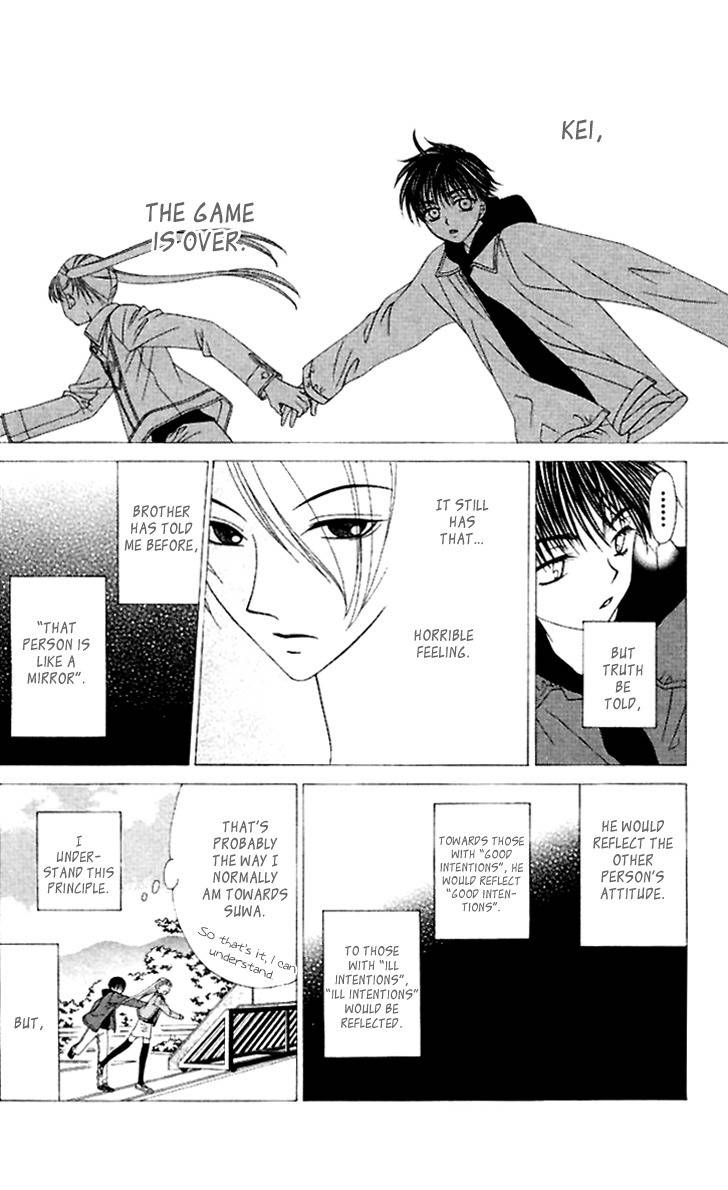 Hitsuji no Namida Chapter 37 page 23 - Chapter 37