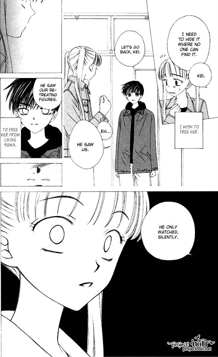 Hitsuji no Namida Chapter 37 page 25 - Chapter 37