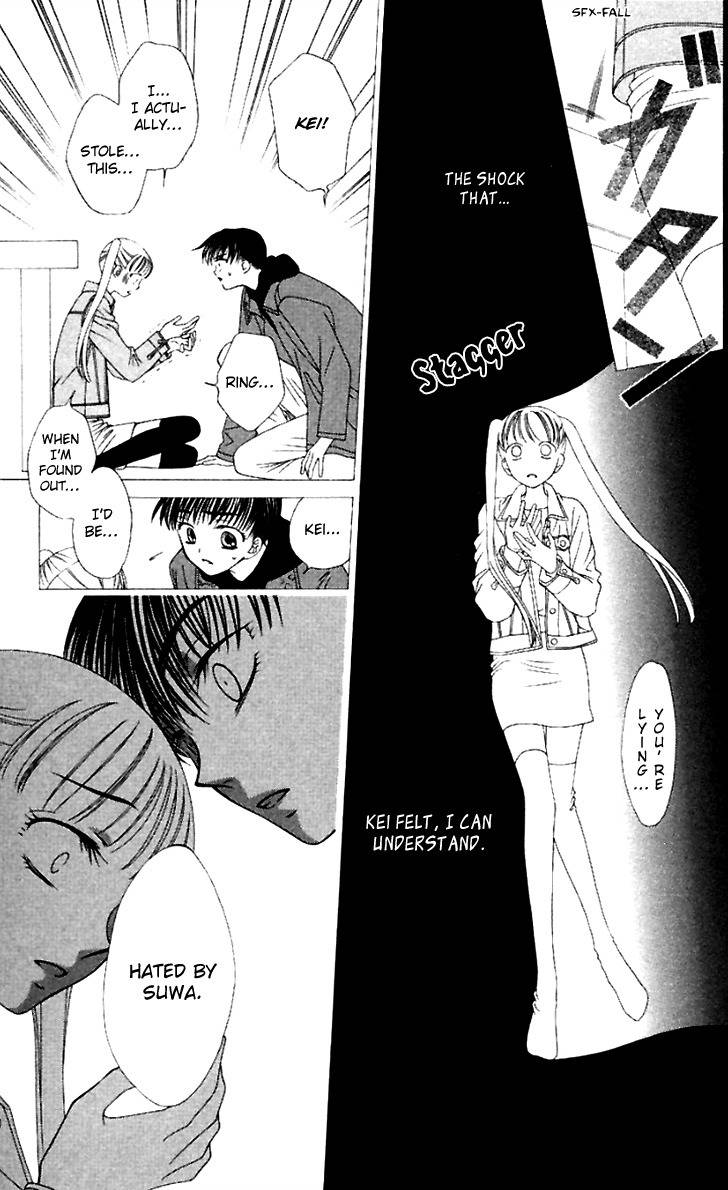 Hitsuji no Namida Chapter 37 page 26 - Chapter 37