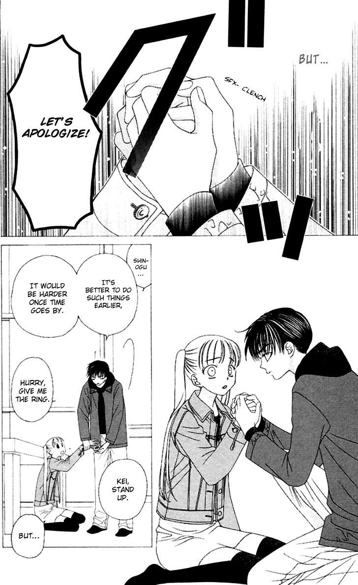 Hitsuji no Namida Chapter 37 page 29 - Chapter 37
