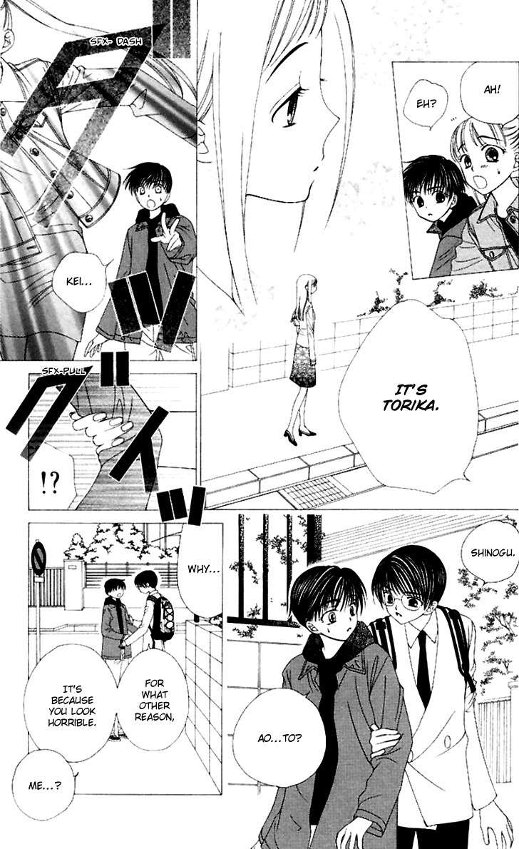 Hitsuji no Namida Chapter 37 page 32 - Chapter 37