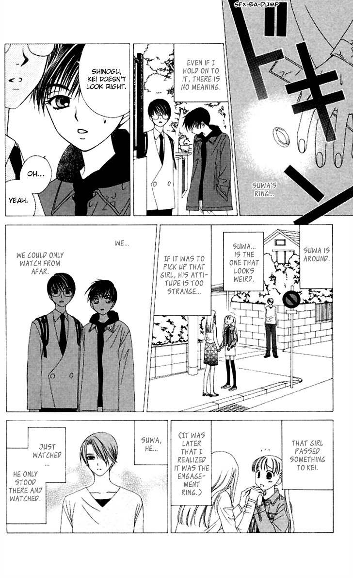 Hitsuji no Namida Chapter 37 page 33 - Chapter 37