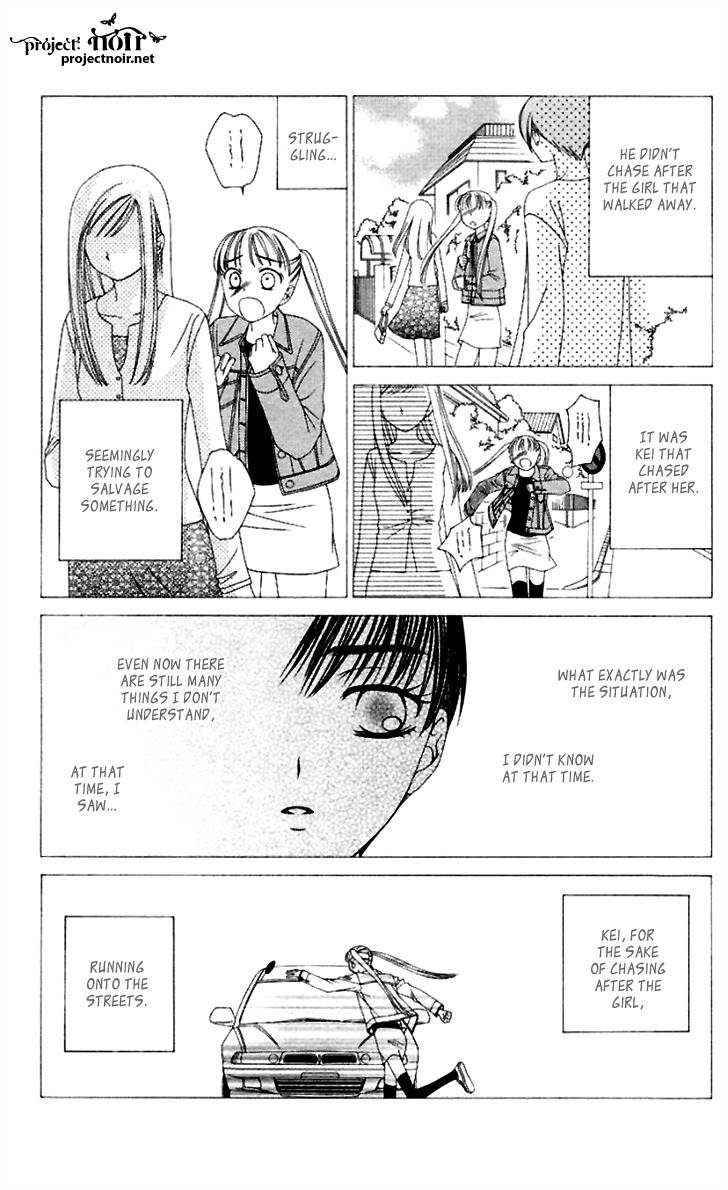 Hitsuji no Namida Chapter 37 page 34 - Chapter 37