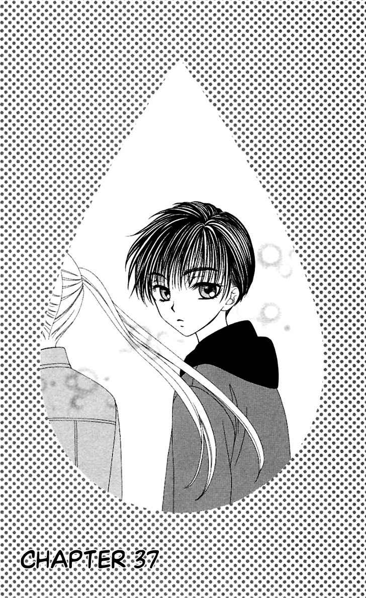 Hitsuji no Namida Chapter 37 page 6 - Chapter 37