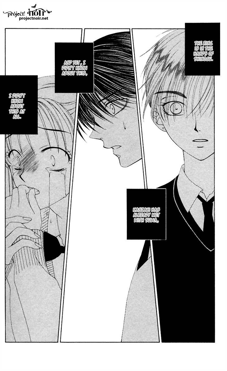 Hitsuji no Namida Chapter 37 page 7 - Chapter 37