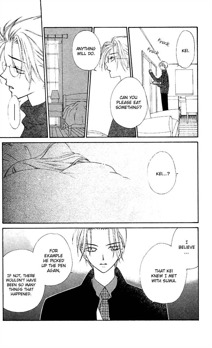Hitsuji no Namida Chapter 37 page 9 - Chapter 37