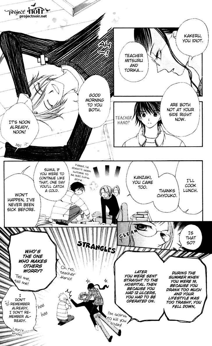Hitsuji no Namida Chapter 38 page 10 - Chapter 38