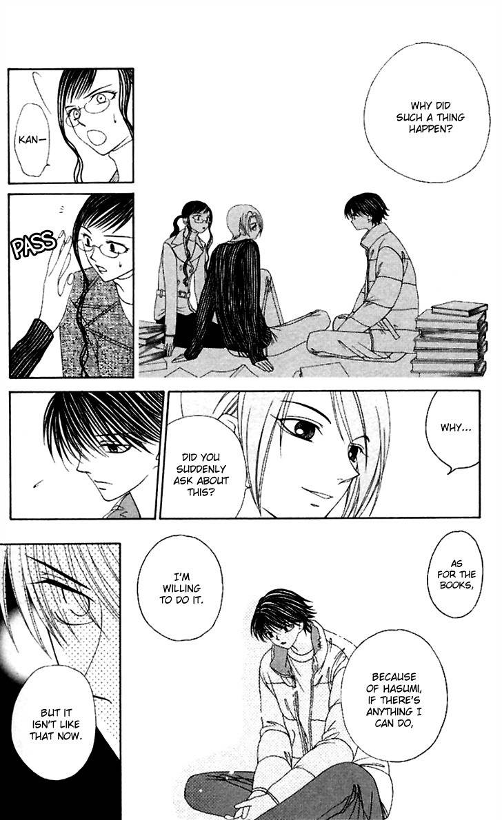 Hitsuji no Namida Chapter 38 page 12 - Chapter 38