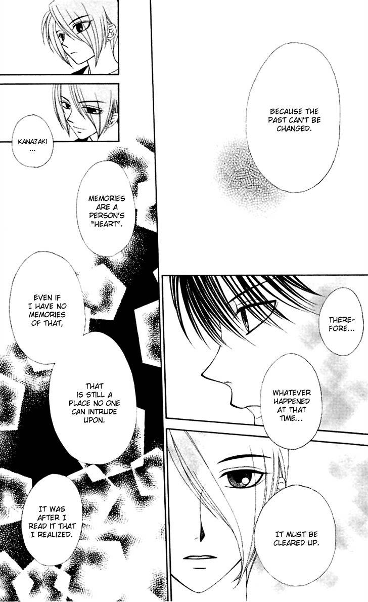 Hitsuji no Namida Chapter 38 page 14 - Chapter 38