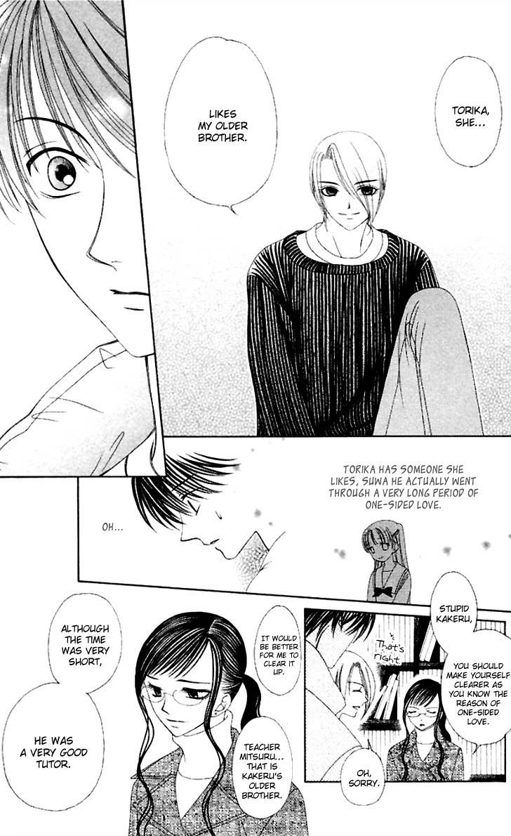 Hitsuji no Namida Chapter 38 page 15 - Chapter 38