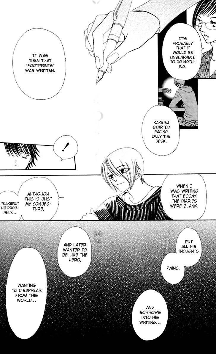 Hitsuji no Namida Chapter 38 page 18 - Chapter 38