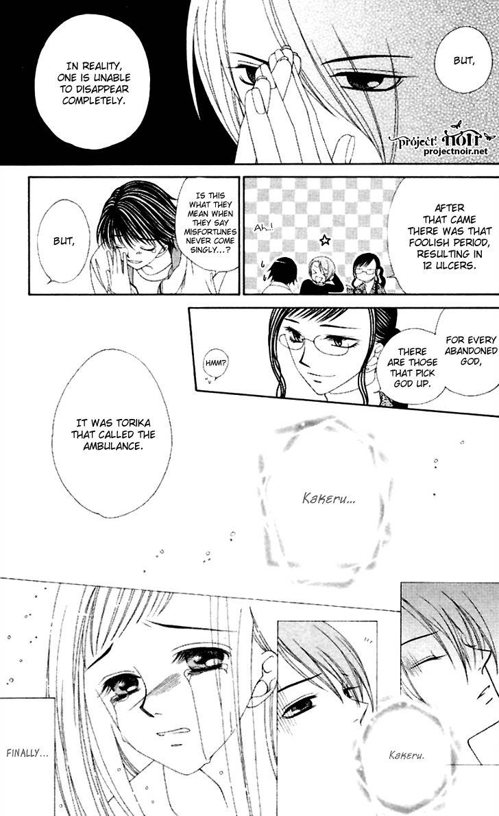 Hitsuji no Namida Chapter 38 page 19 - Chapter 38