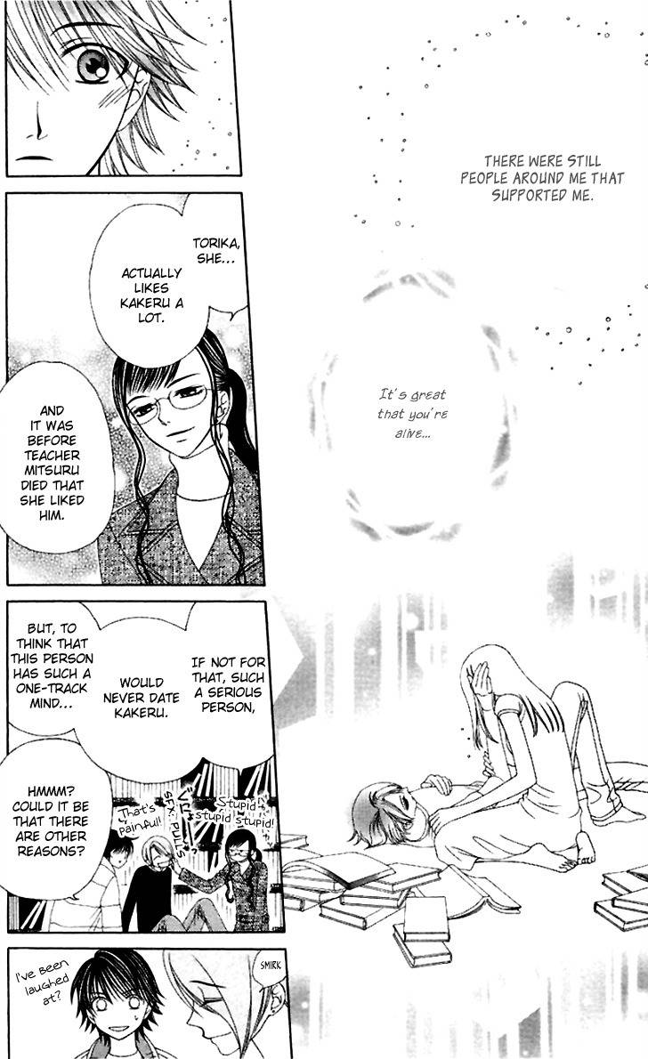 Hitsuji no Namida Chapter 38 page 20 - Chapter 38