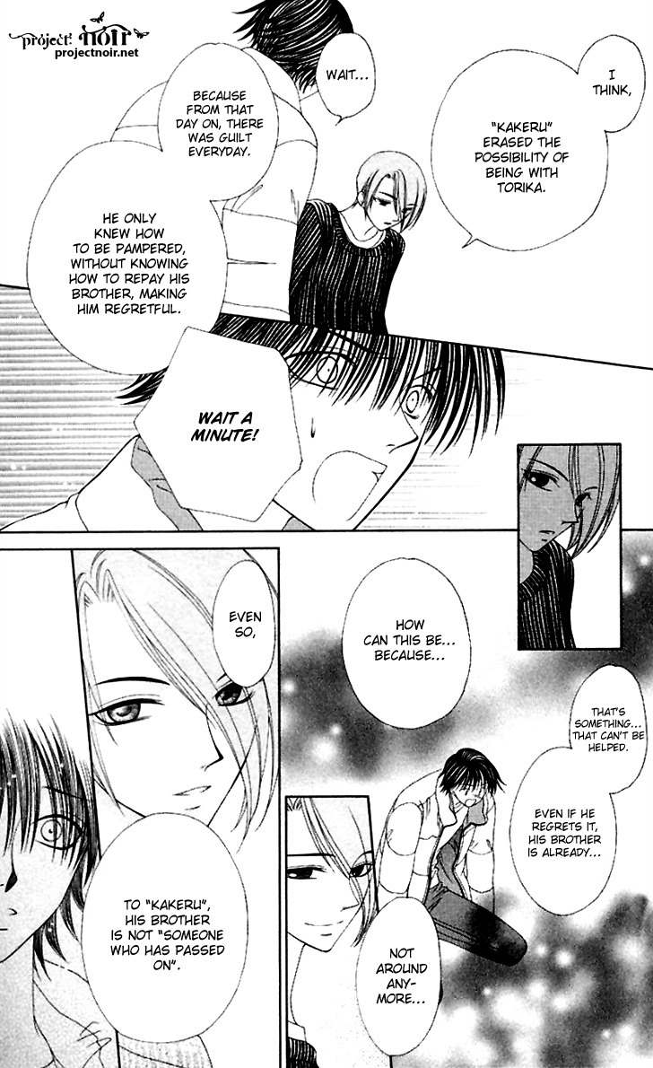 Hitsuji no Namida Chapter 38 page 22 - Chapter 38