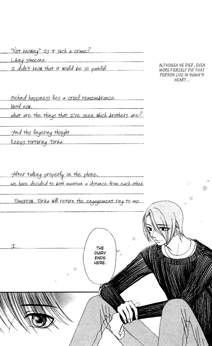 Hitsuji no Namida Chapter 38 page 23 - Chapter 38