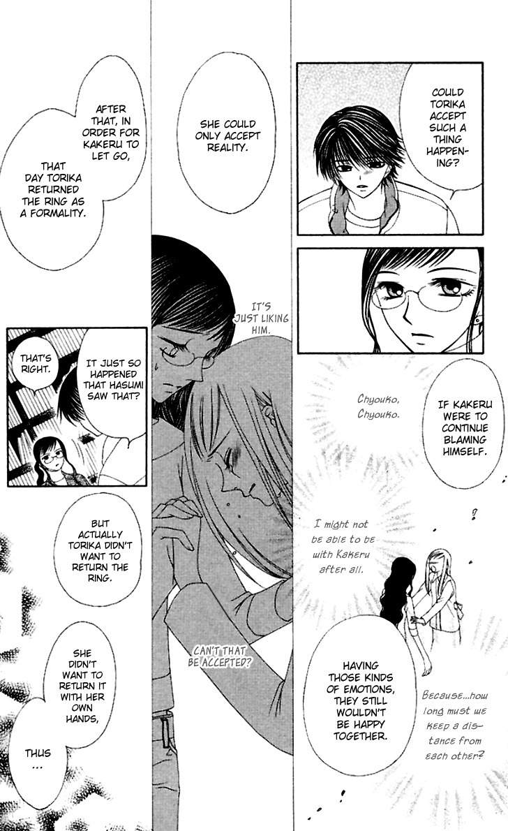 Hitsuji no Namida Chapter 38 page 24 - Chapter 38