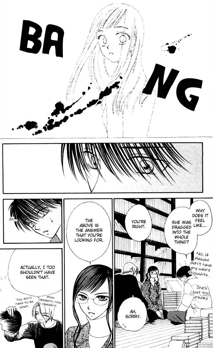 Hitsuji no Namida Chapter 38 page 26 - Chapter 38