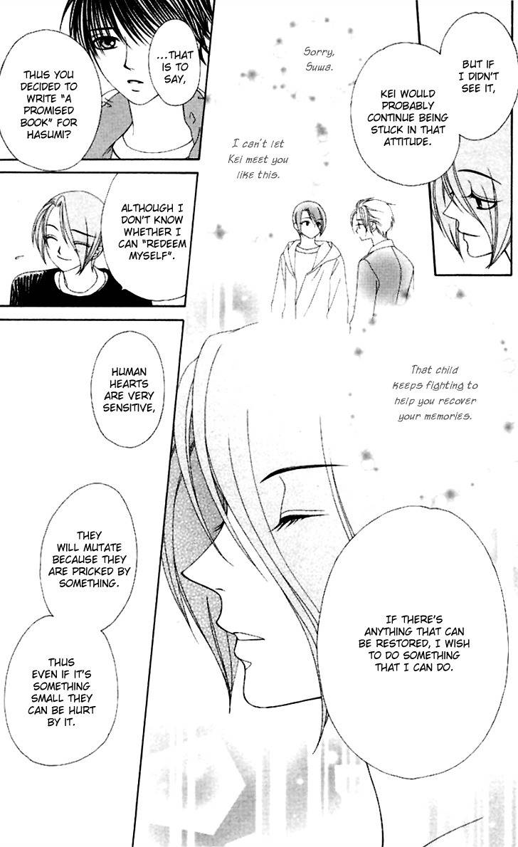 Hitsuji no Namida Chapter 38 page 27 - Chapter 38