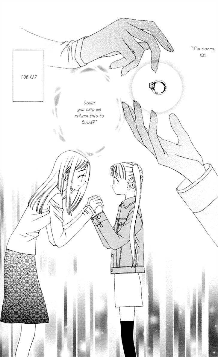 Hitsuji no Namida Chapter 38 page 3 - Chapter 38