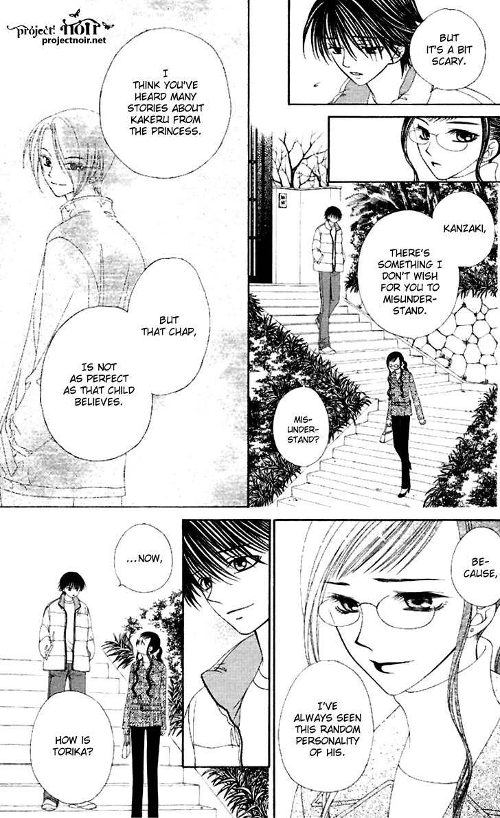 Hitsuji no Namida Chapter 38 page 31 - Chapter 38