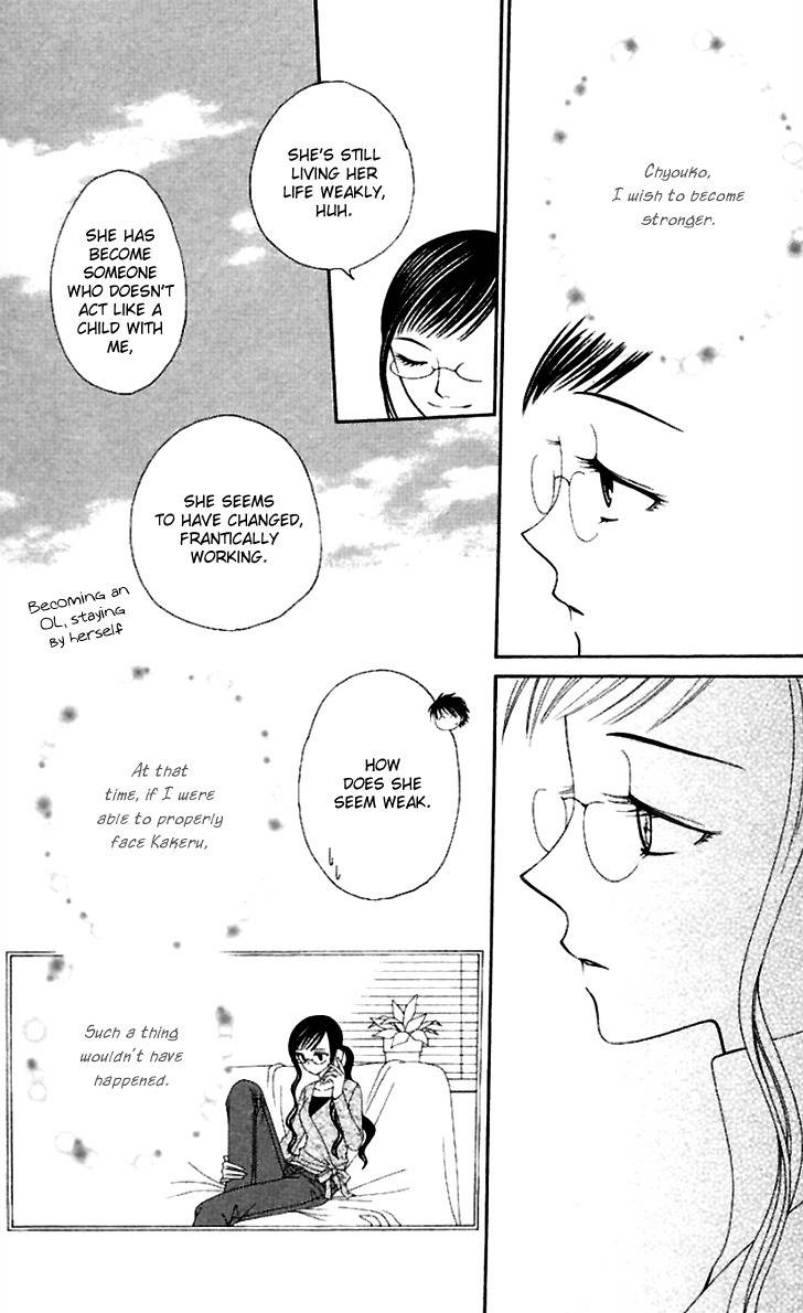 Hitsuji no Namida Chapter 38 page 32 - Chapter 38